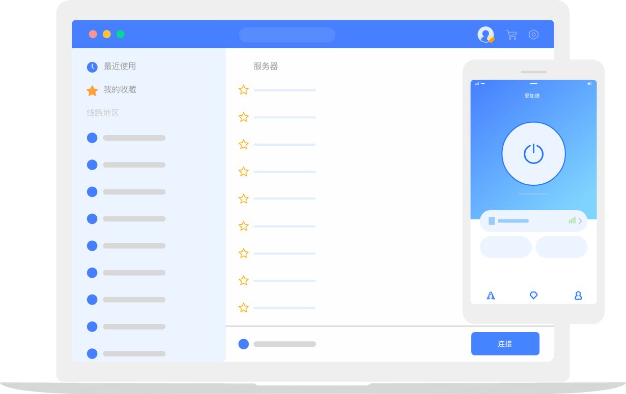 旋风VPN